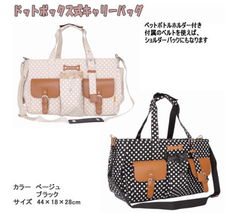 最喜爱的宠物用品杂志 宠物衣架