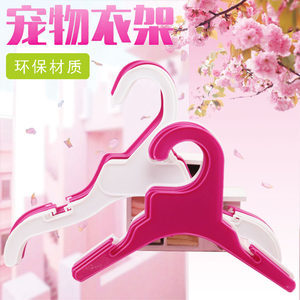 宠物服装狗狗衣架图片大全 创意与实用兼具的选择